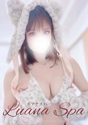 LUANA SPA（ルアナスパ） セラピスト ななみ