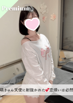 なちゅすぱ セラピスト もえちゃん