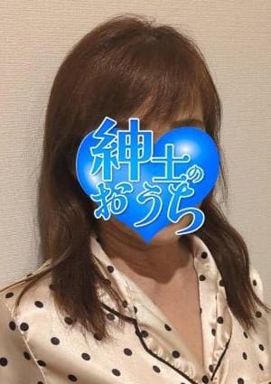 紳士のおうち セラピスト 道子