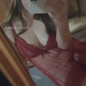 むっちりハウス セラピスト あやの