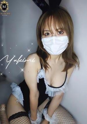 ゆきみ