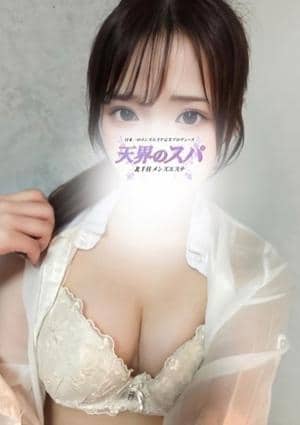 天界のスパ 北千住 セラピスト なこ