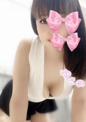 星咲ゆきの