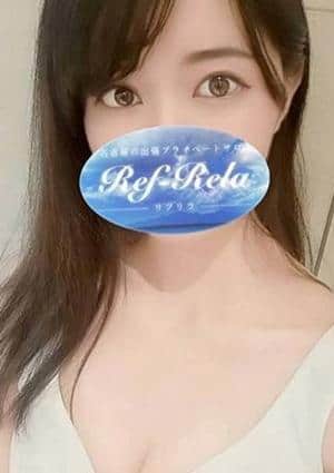 Ref-Rela（リフリラ） セラピスト 音羽あや