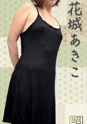 昭和～沖縄・昭和世代プライベートエステ～ セラピスト 花城　あきこ
