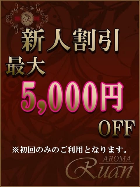 scrape_url:https://imgsrv.jp/shop/72/lady/89f1a044015ffcbd25.jpg