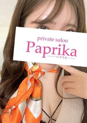 Paprika（パプリカ） セラピスト かな