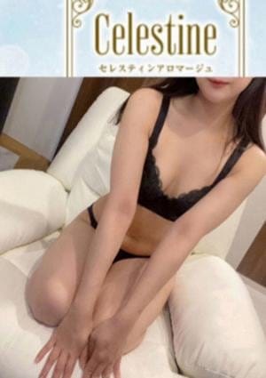 LUXEセレスティンアロマージュ セラピスト 木下このみ