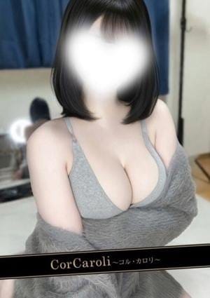甘癒あの