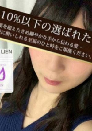 LIEN（リアン） セラピスト 上原 ゆず