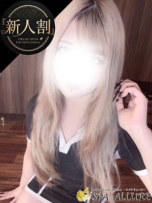 Spa Allure（スパアリュール） セラピスト れみ