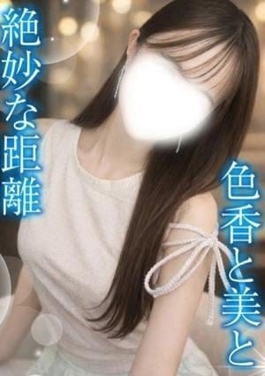 TAMANEGI（タマネギ） セラピスト むぎ