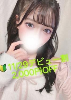 ぽてち セラピスト 雛森　いちご
