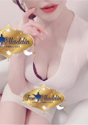 For Aladdin（フォーアラジン） セラピスト 白鳥　せいか