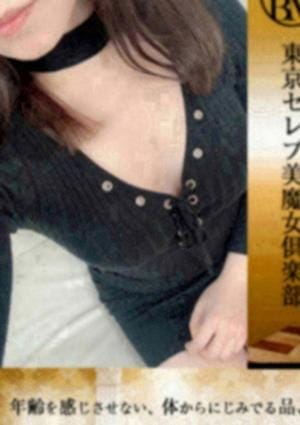 東京セレブ美魔女倶楽部 セラピスト 愛瀬ちえ