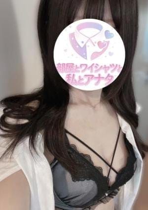 部屋とワイシャツと私とアナタ セラピスト しえる