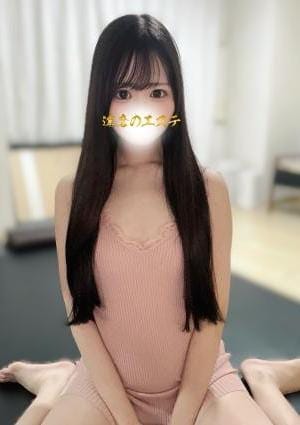 達磨のエステ セラピスト みり