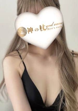 神の杖 セラピスト さや