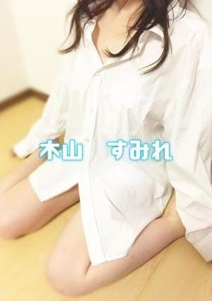水の音 セラピスト 木山　すみれ