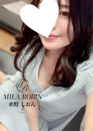 Mila Robin（ミラロビン） セラピスト 水野　しおん