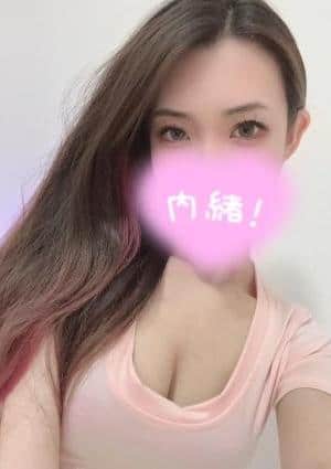 はな