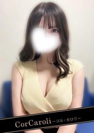葉山ねね