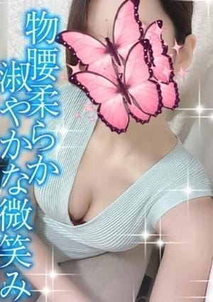 TAMANEGI（タマネギ） セラピスト みこと