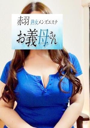 葵井