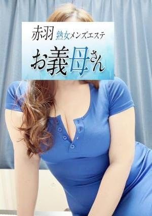 葵井