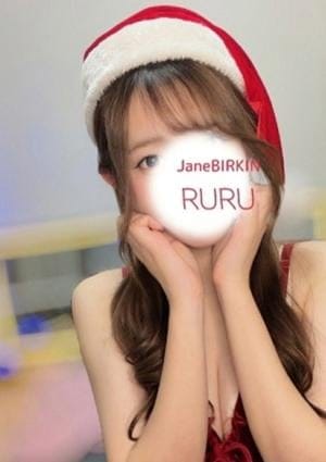 愛菜花　るる