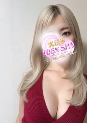 満足度105% SPA 蕨・西川口ルーム セラピスト はるな(G)