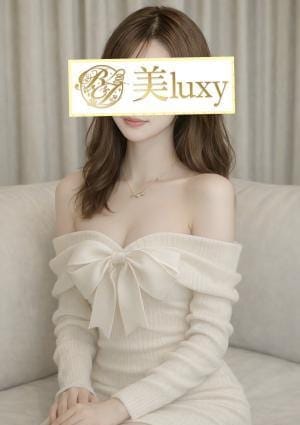 美LUXY セラピスト 紫城かすみ
