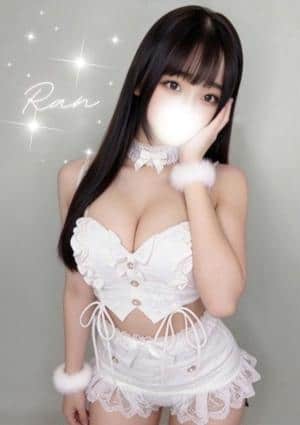 灰原らん