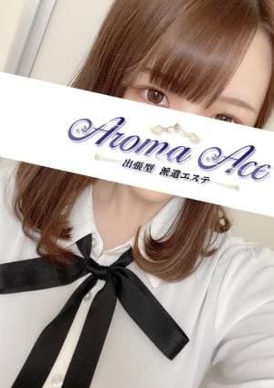 Aroma The Glass（アロマザグラス） セラピスト 使徒れな