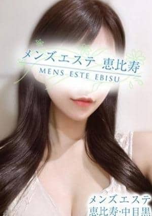 綾えれな