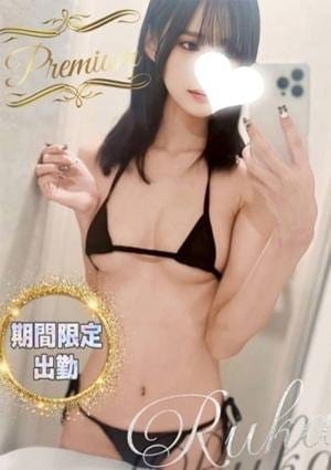 Mona 東大阪 セラピスト Ruka