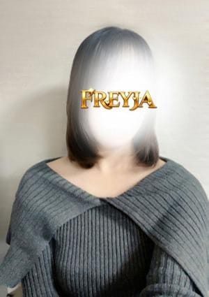 FREYJA（フレイヤ） セラピスト るい