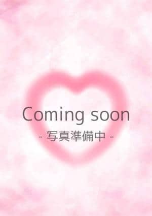 ぼくの彼女SPA セラピスト なつ