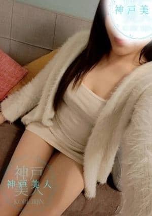 るな