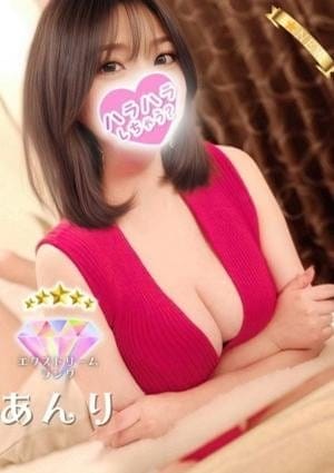 ハラスパ～ど級癒しのハラハラパラダイス～ セラピスト あんり