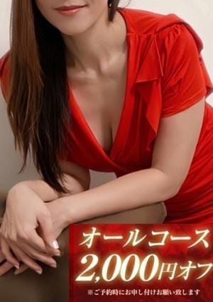 SPALOT.Mrs（スパロットミセス） セラピスト 明日花-あすか-