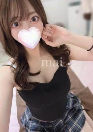 まい