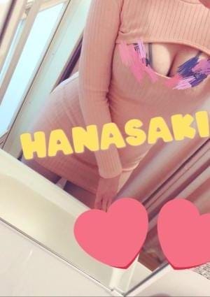 華咲(ハナサキ)