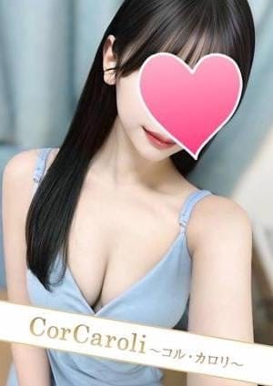 寺西かおり