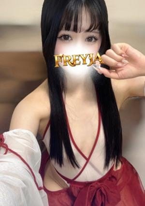 FREYJA（フレイヤ） セラピスト なる