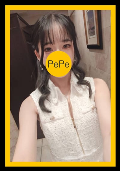 scrape_url:https://www.pepespa.com/images/mc_1_3_10108.jpeg