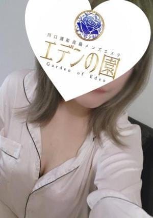 エデンの園 川口 セラピスト 赤城あれん