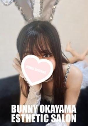 BUNNY OKAYAMA（バニーオカヤマ） セラピスト ゆずは