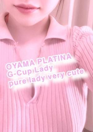 もえ