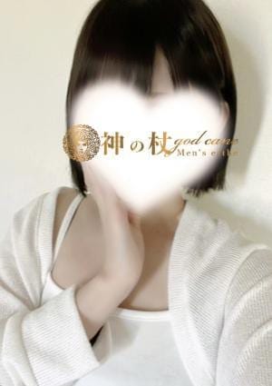 せな